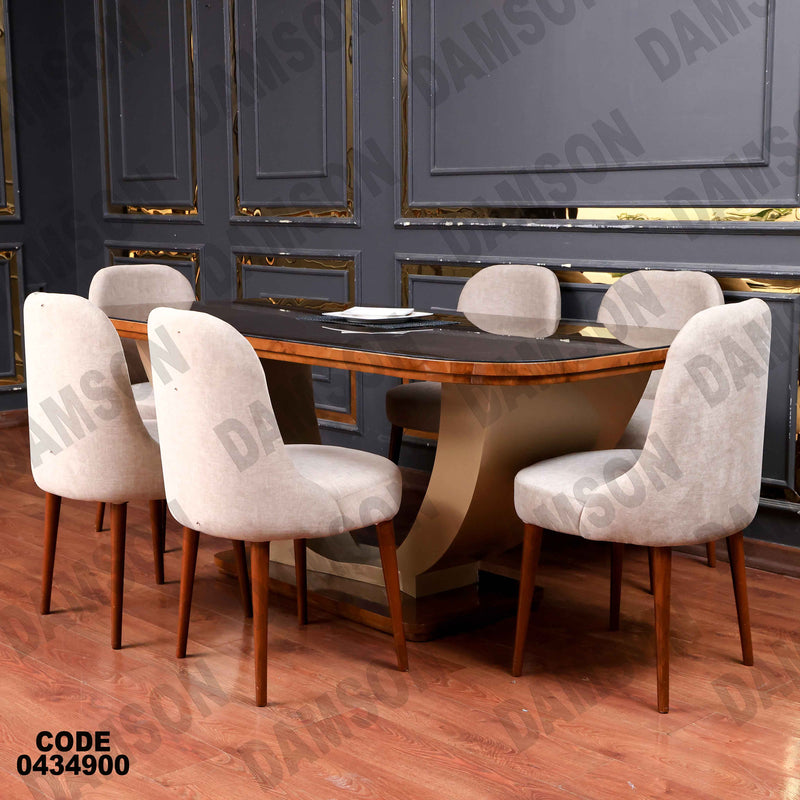 غرفة سفرة 637