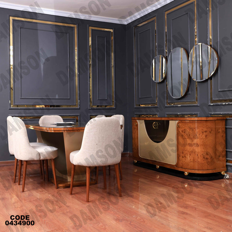 غرفة سفرة 637