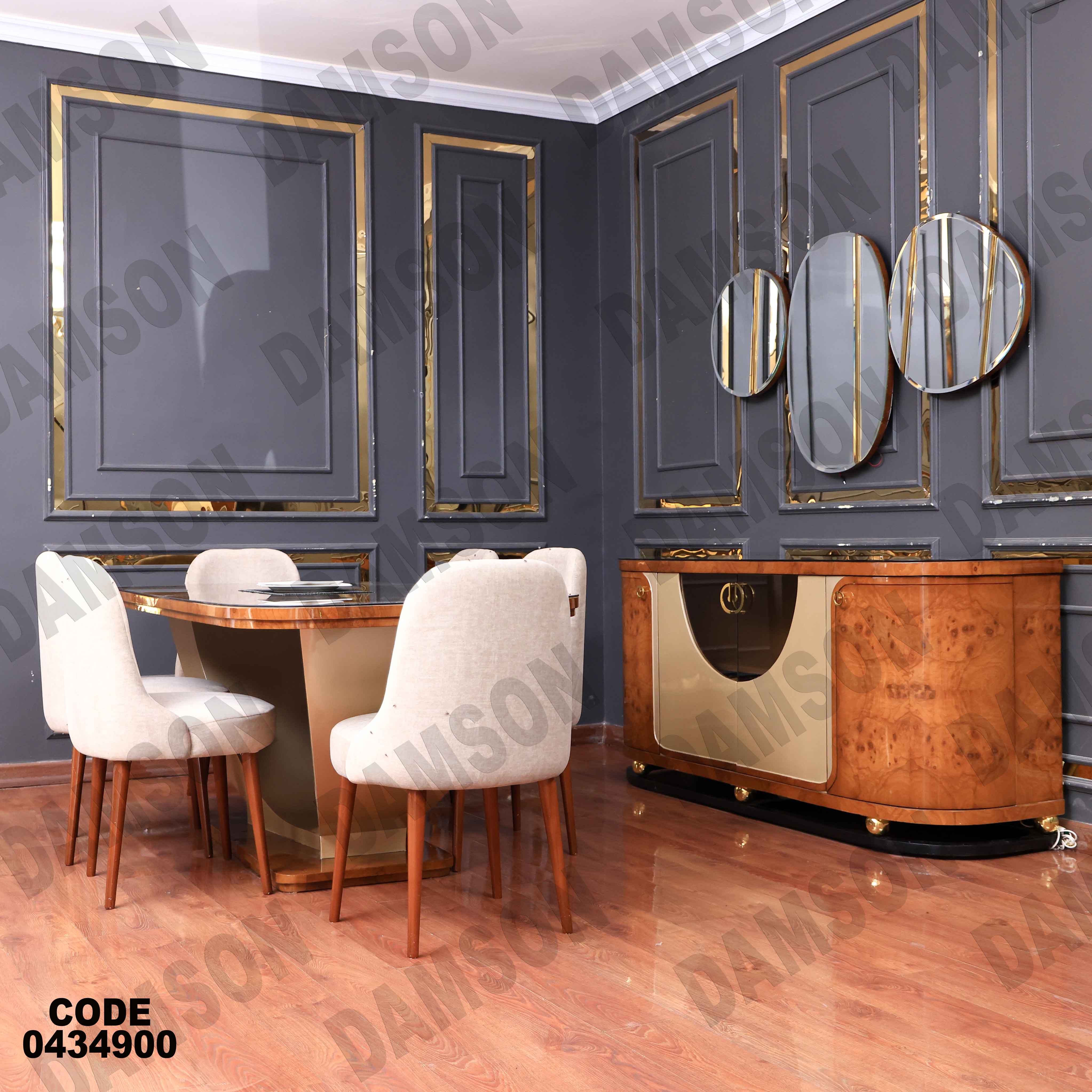 غرفة سفرة 349 - Damson Furnitureغرفة سفرة 349