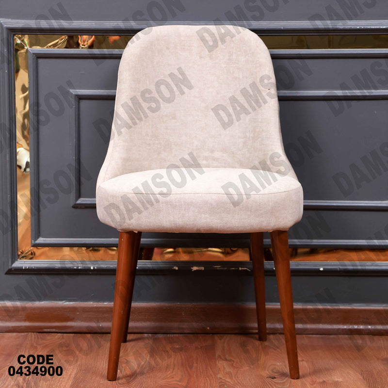 غرفة سفرة 636