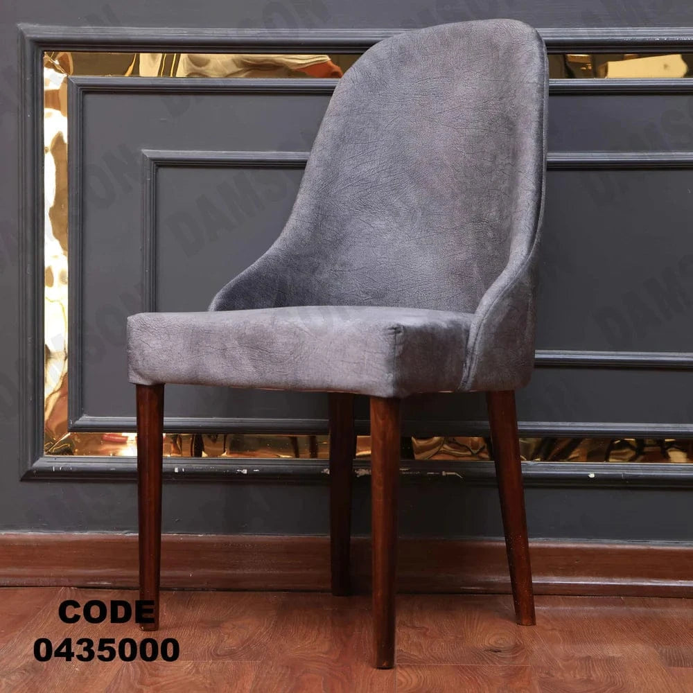 ترابيزة سفرة 350