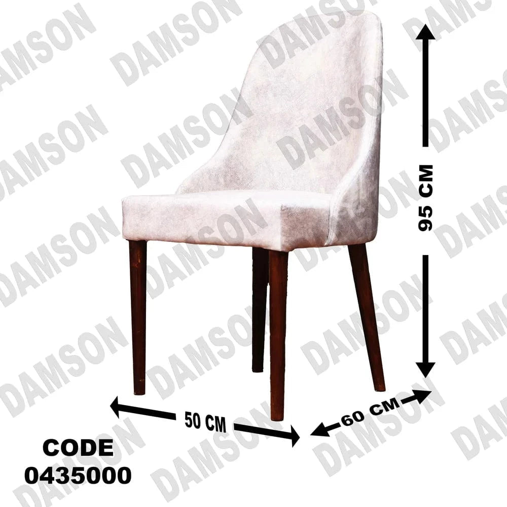 ترابيزة سفرة 350