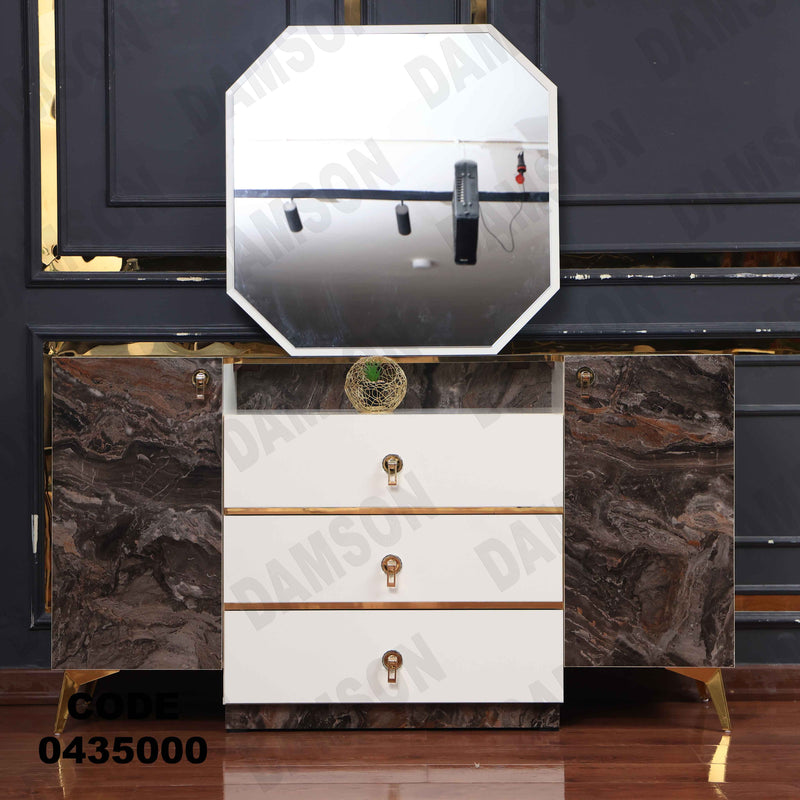 غرفة سفرة 609