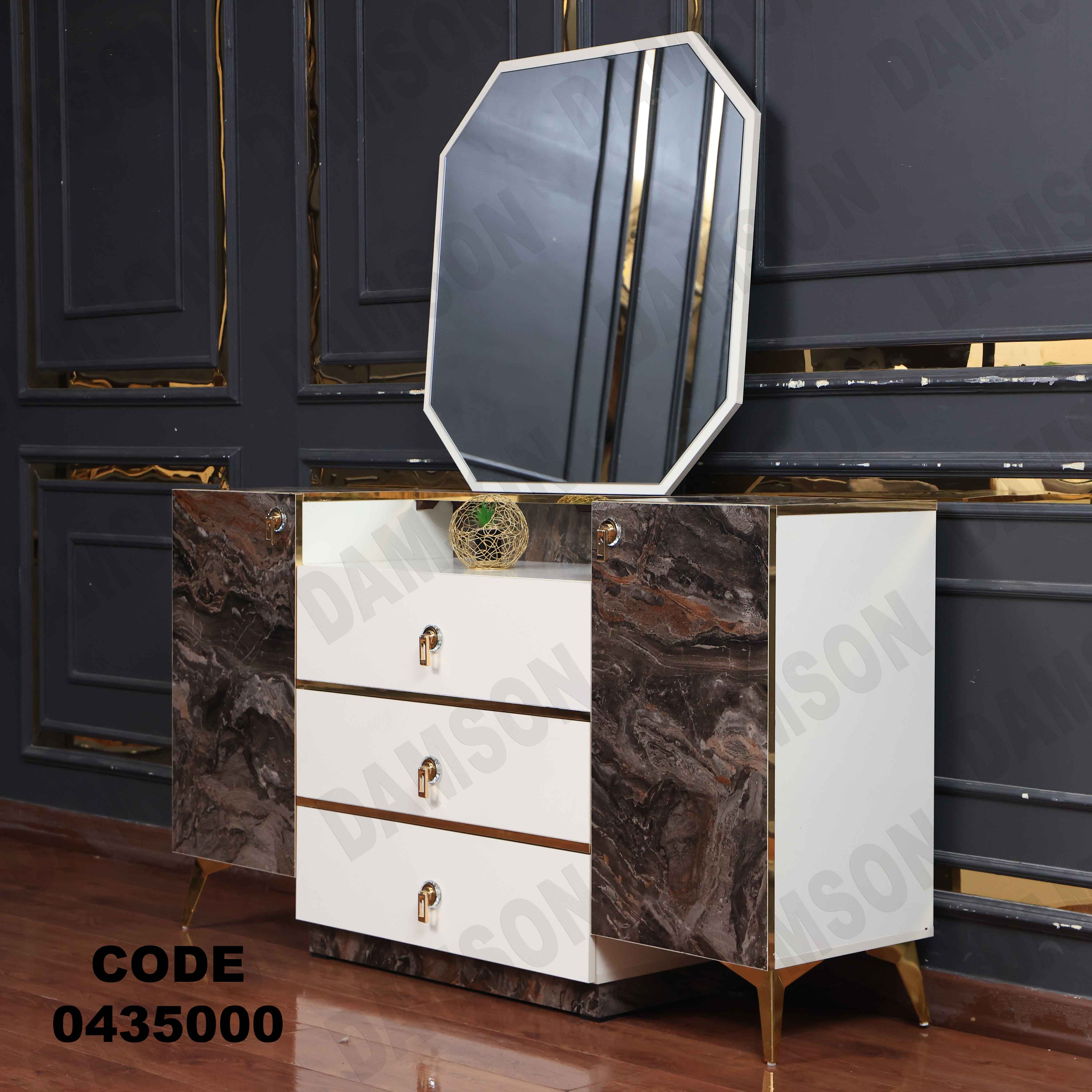 غرفة سفرة 350 - Damson Furnitureغرفة سفرة 350