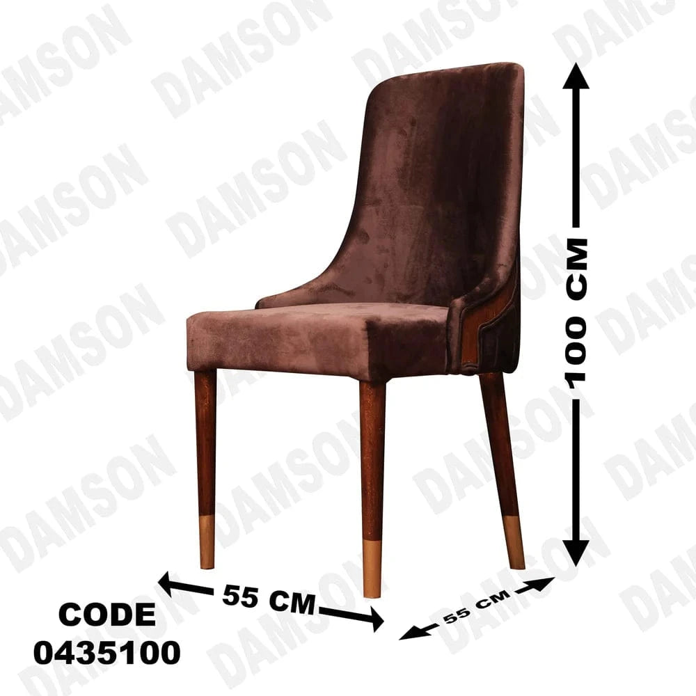 ترابيزة سفرة 351