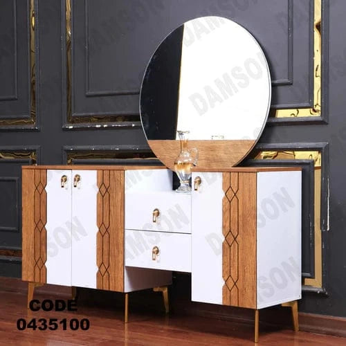 بوفيه سفرة 351