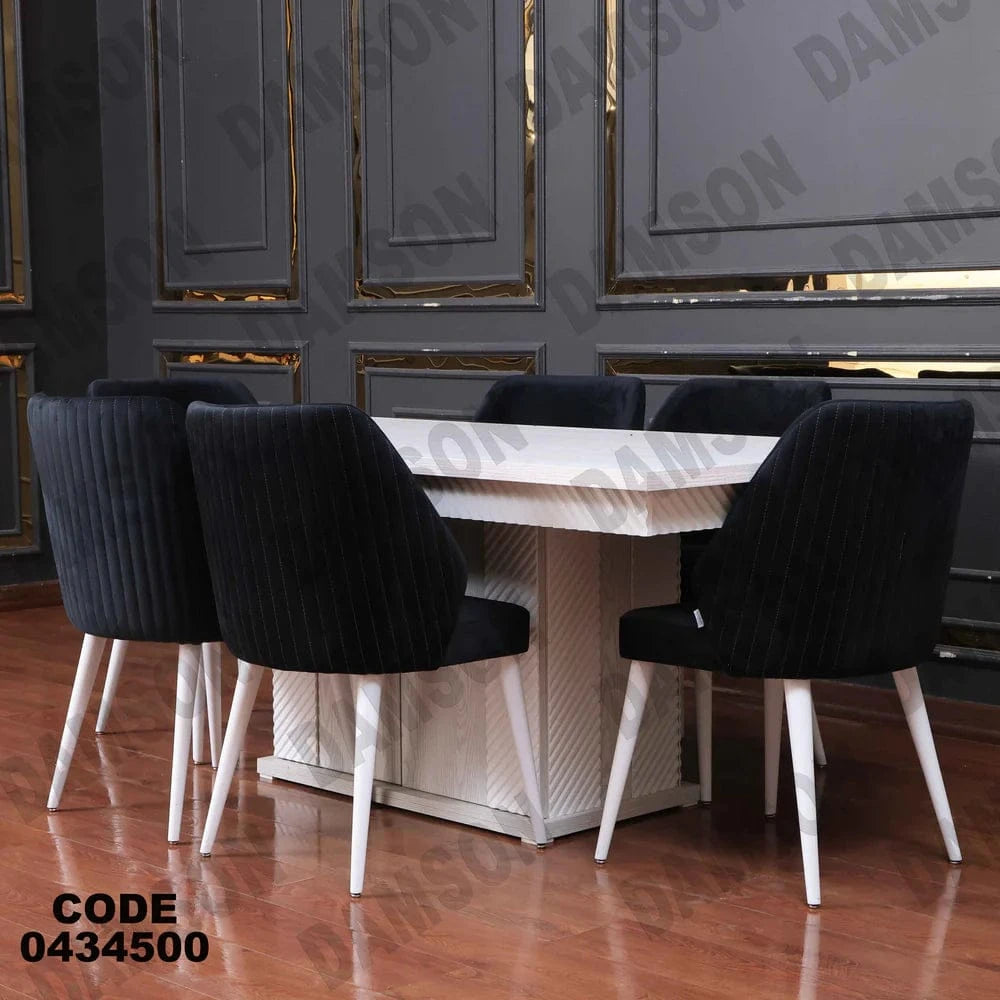 ترابيزة سفرة 345