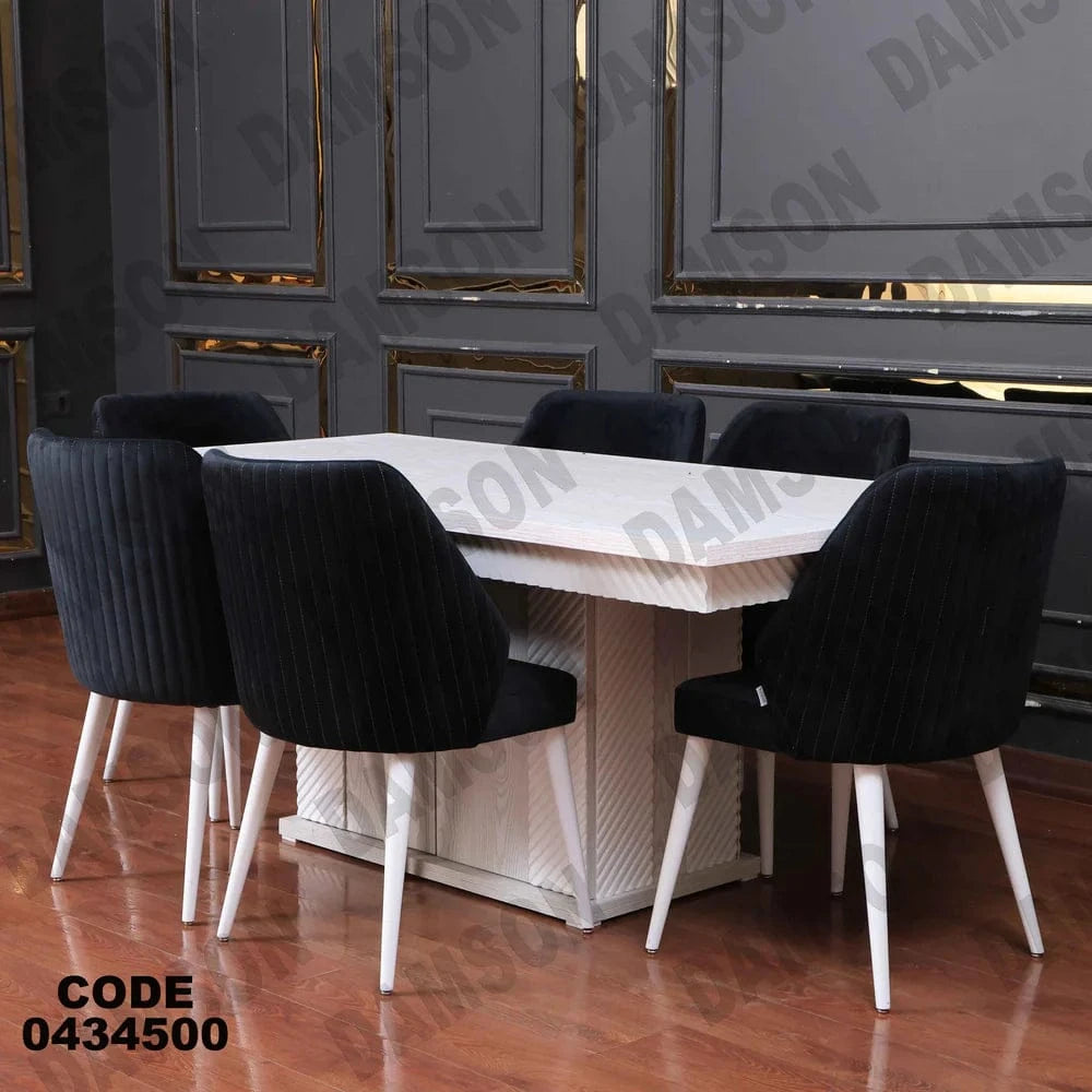 ترابيزة سفرة 345