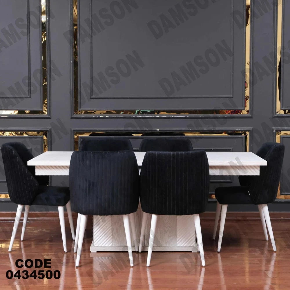 ترابيزة سفرة 345