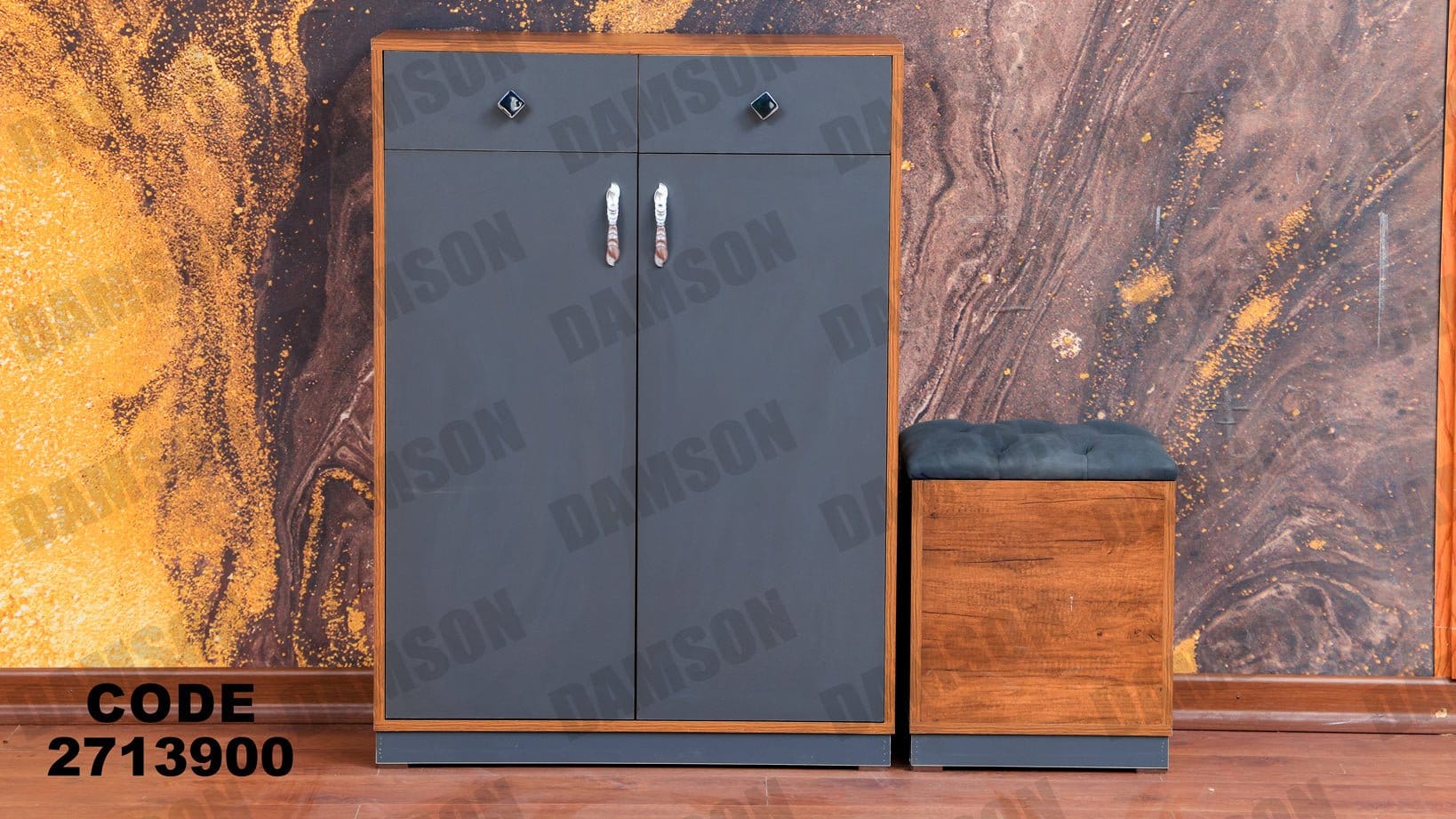 جزامة 139 - Damson Furnitureجزامة 139