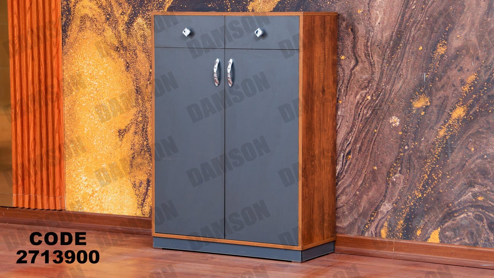 جزامة 139 - Damson Furnitureجزامة 139
