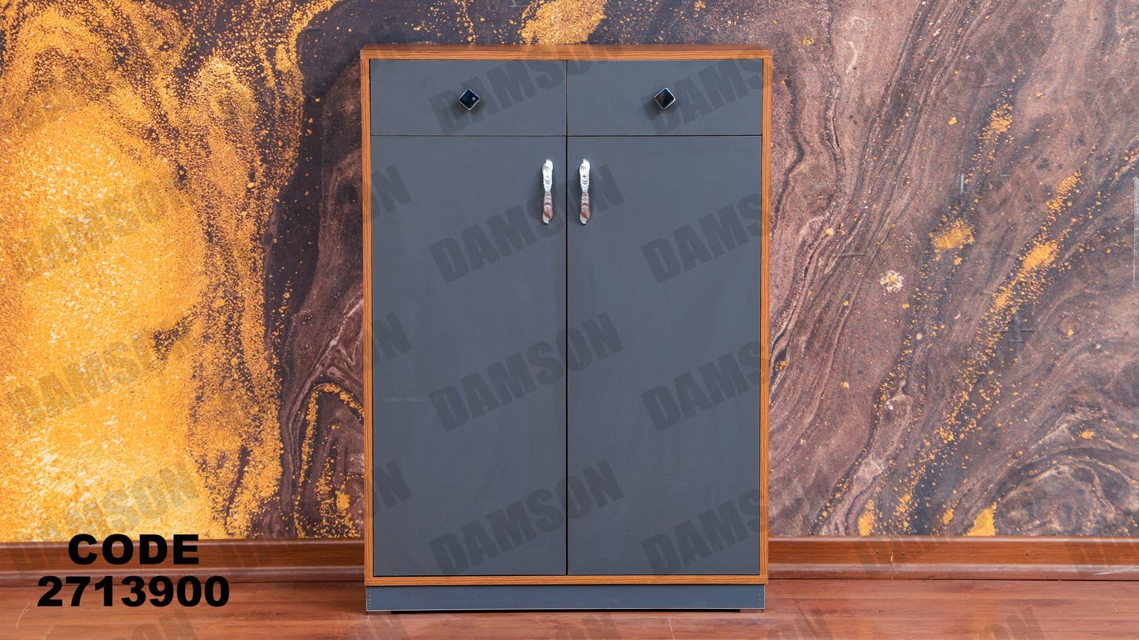 جزامة 139 - Damson Furnitureجزامة 139