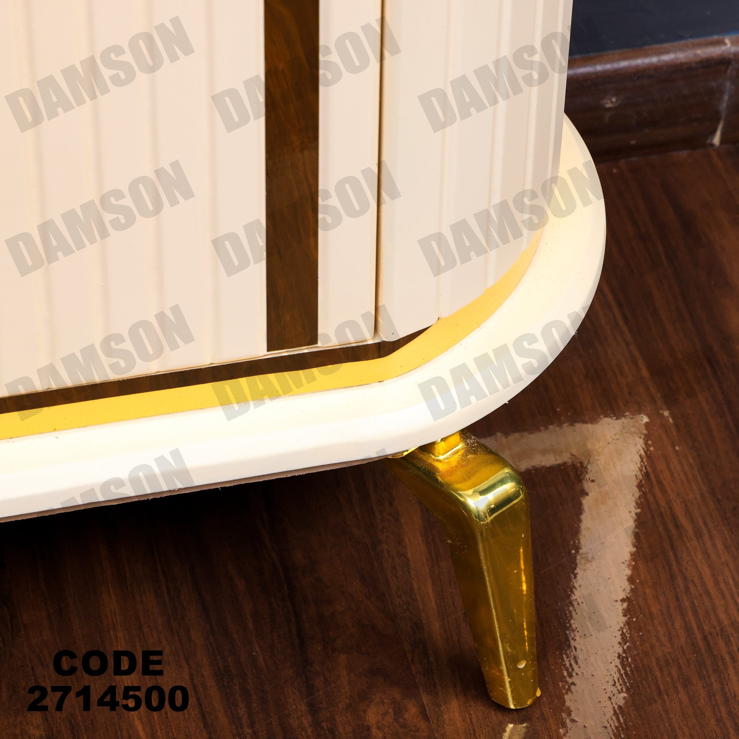 جزامة 145 - Damson Furnitureجزامة 145