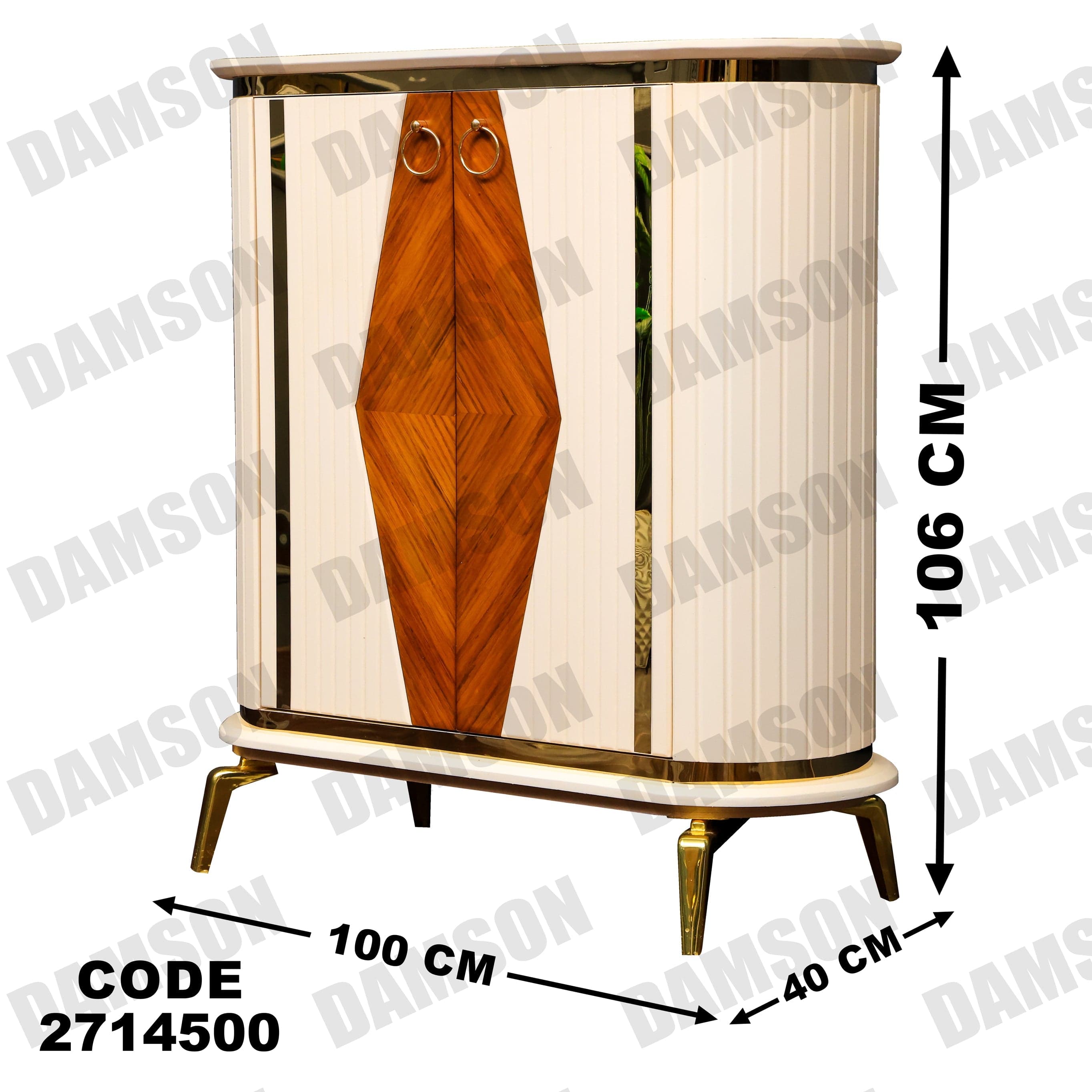 جزامة 145 - Damson Furnitureجزامة 145