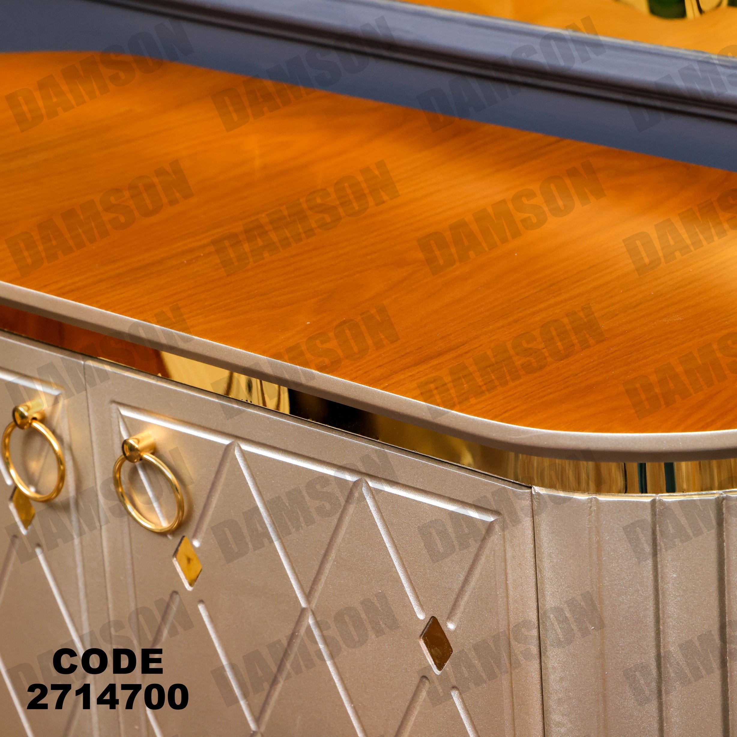 جزامة 147 - Damson Furnitureجزامة 147