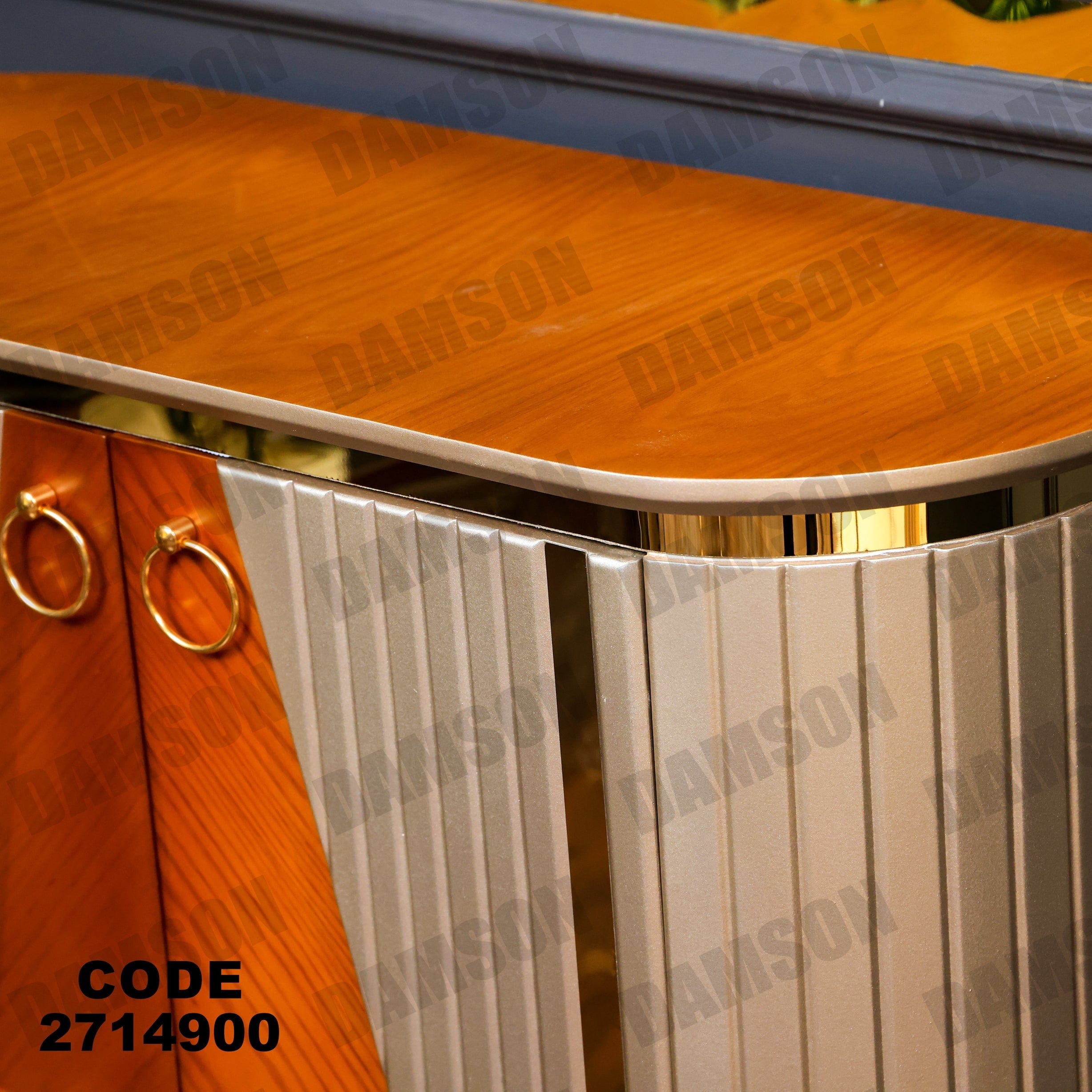 جزامة 149 - Damson Furnitureجزامة 149