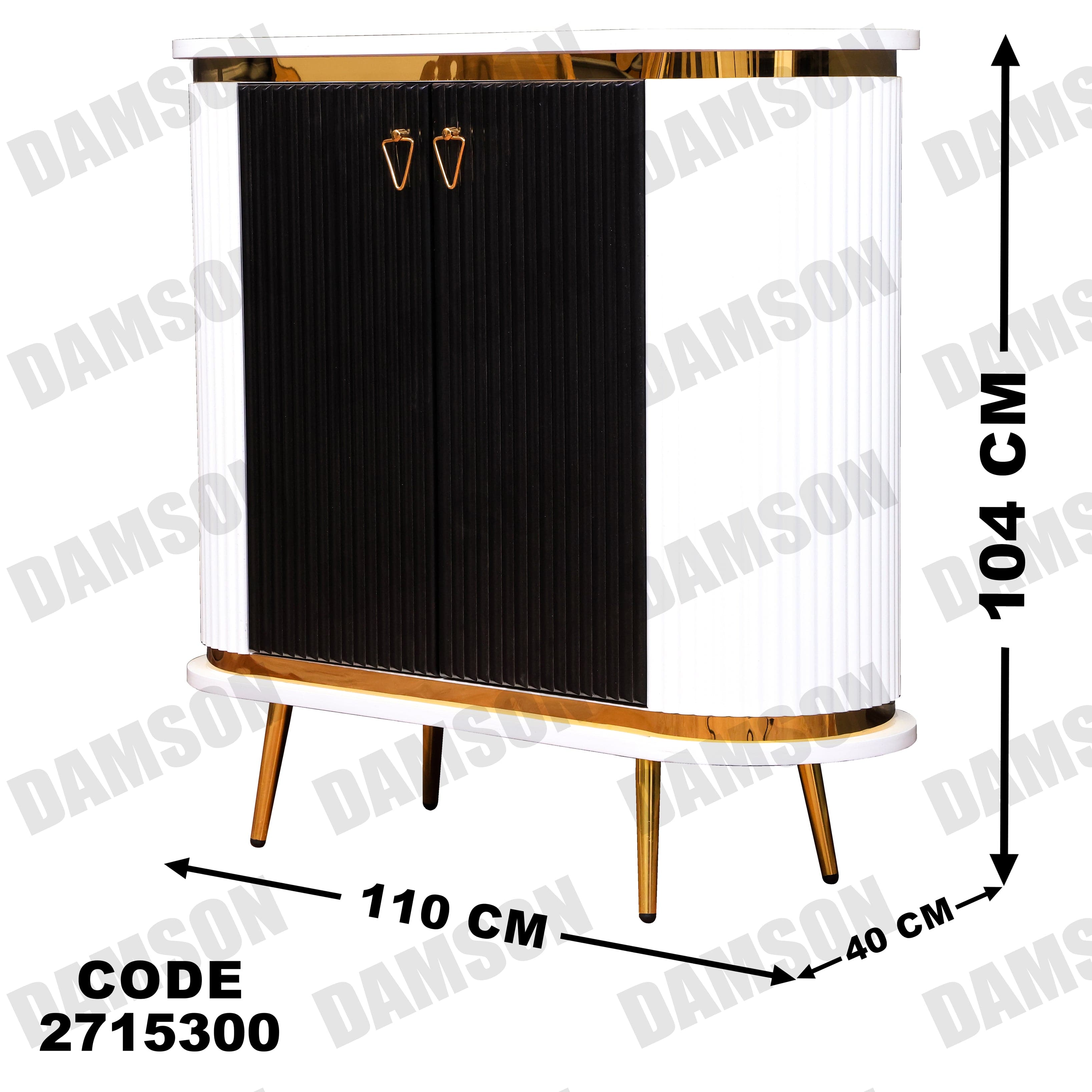 جزامة 153 - Damson Furnitureجزامة 153