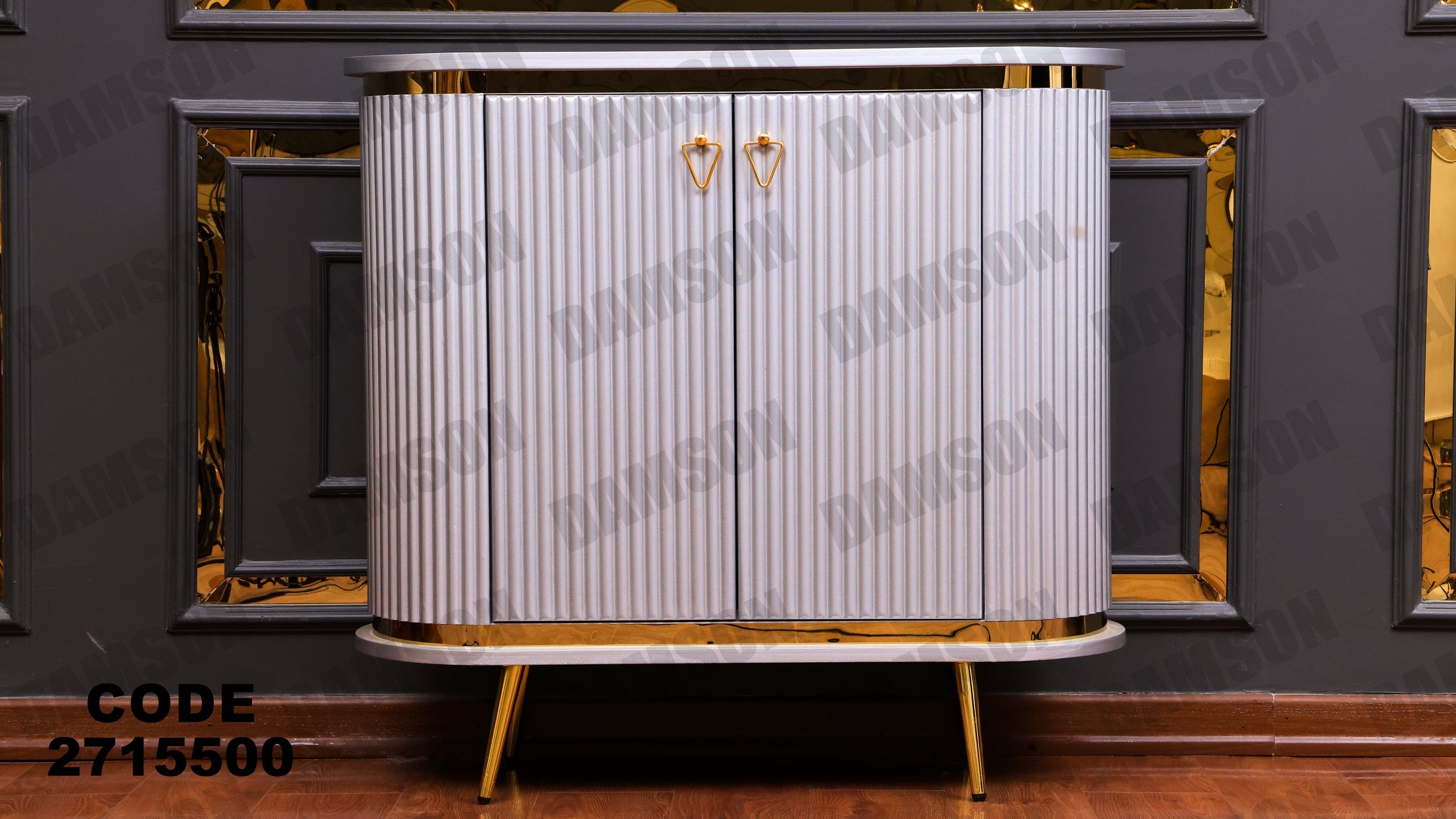 جزامة 155 - Damson Furnitureجزامة 155