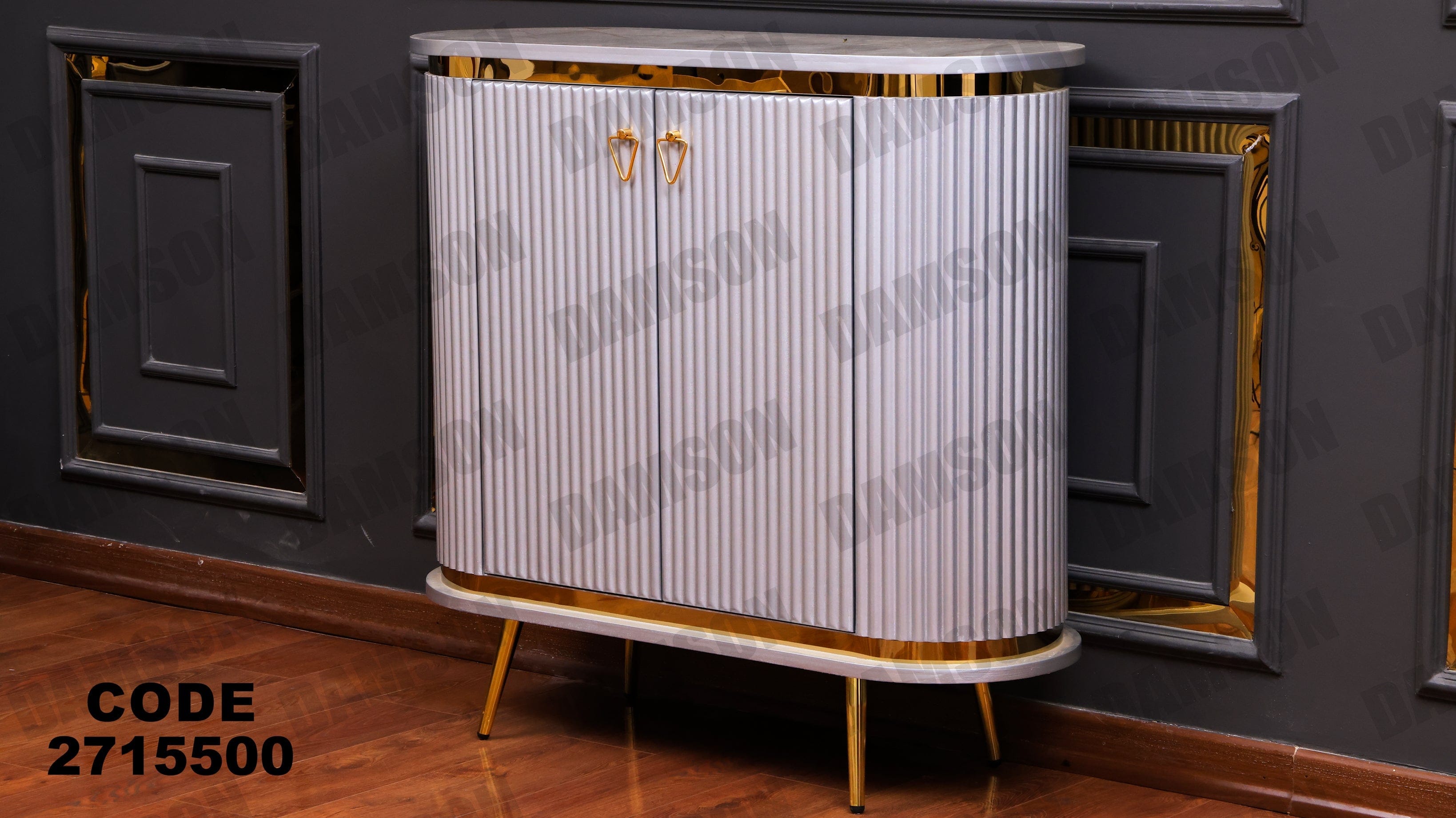 جزامة 155 - Damson Furnitureجزامة 155