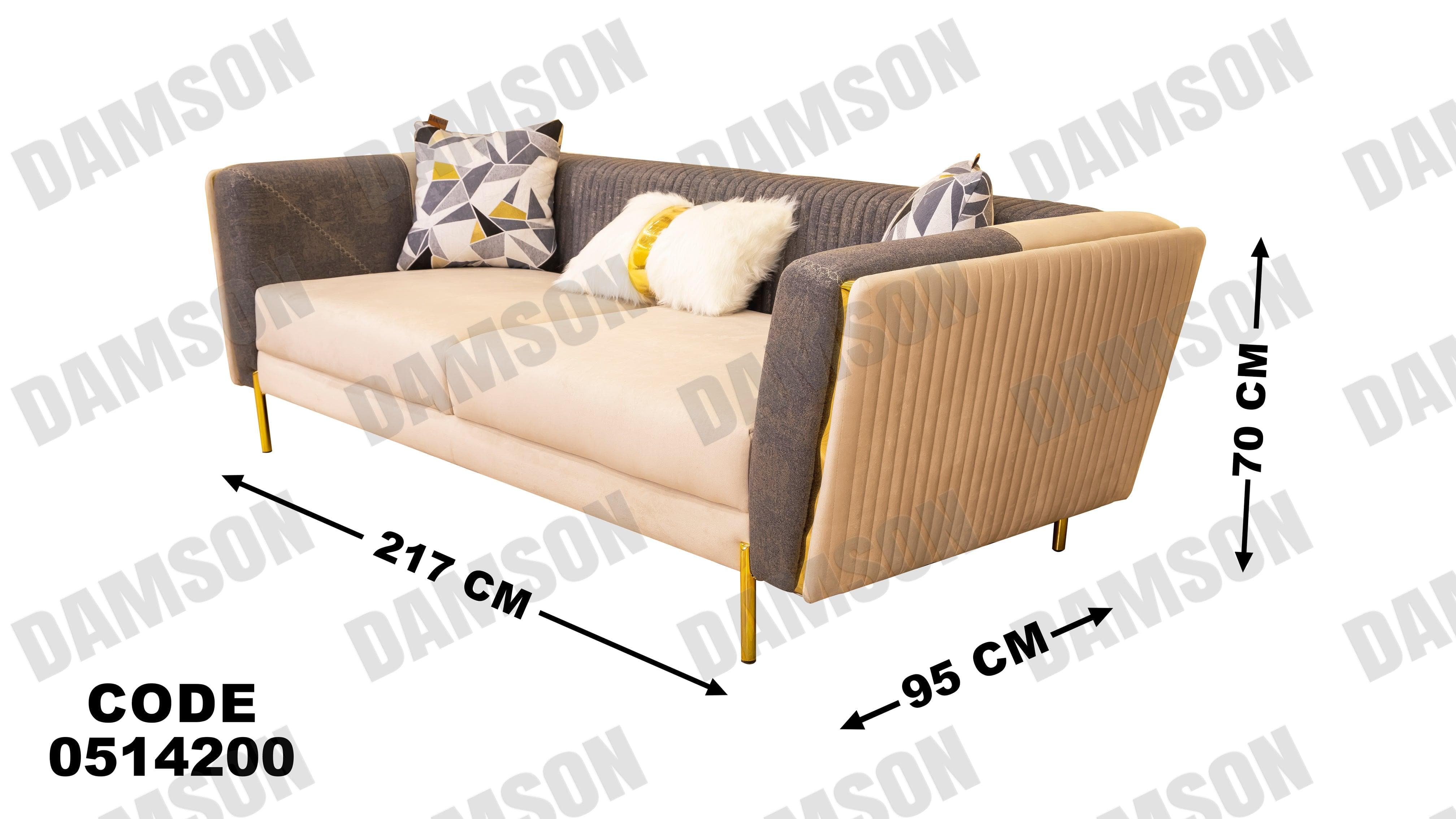 كنبة 3-142 - Damson Furnitureكنبة 3-142