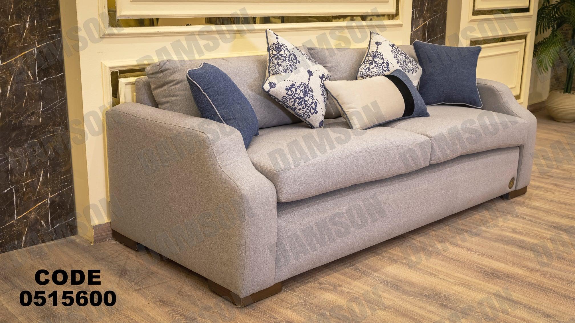 كنبة 3-156 - Damson Furnitureكنبة 3-156