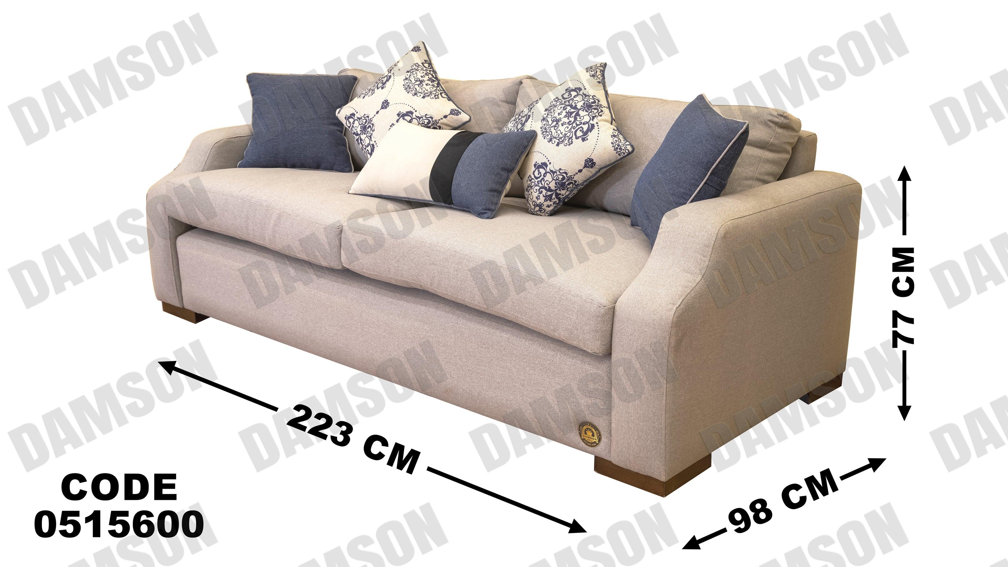 كنبة 3-156 - Damson Furnitureكنبة 3-156