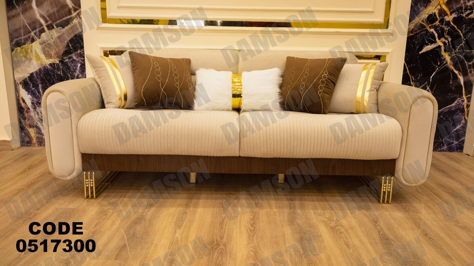 كنبة 3-173 - Damson Furnitureكنبة 3-173