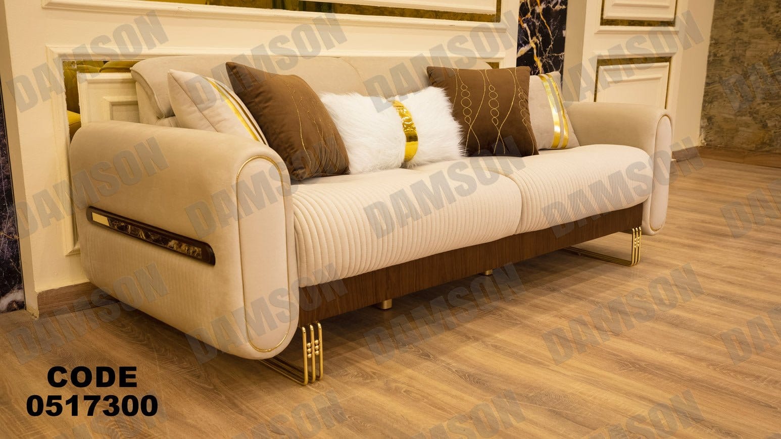 كنبة 3-173 - Damson Furnitureكنبة 3-173
