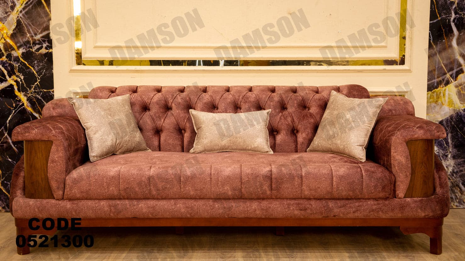 كنبة 3-213 - Damson Furnitureكنبة 3-213