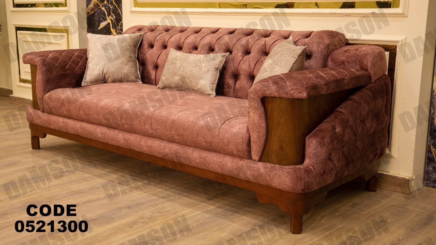 كنبة 3-213 - Damson Furnitureكنبة 3-213
