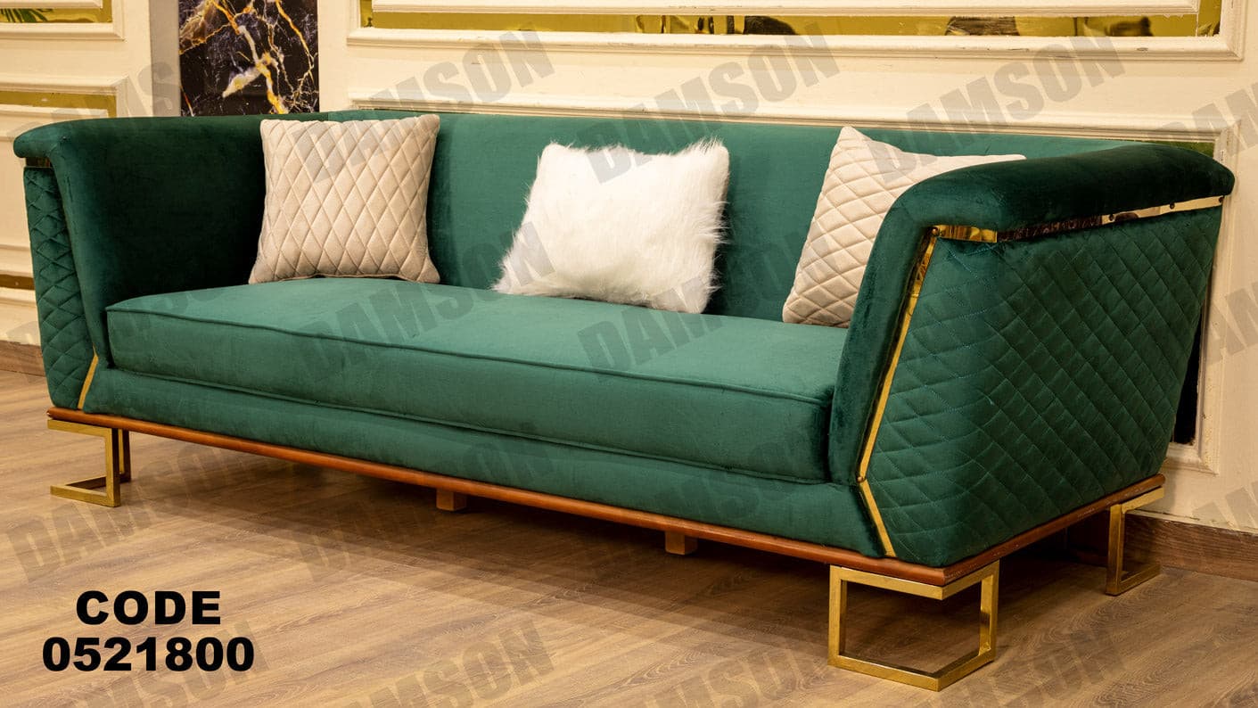كنبة 3-218 - Damson Furnitureكنبة 3-218