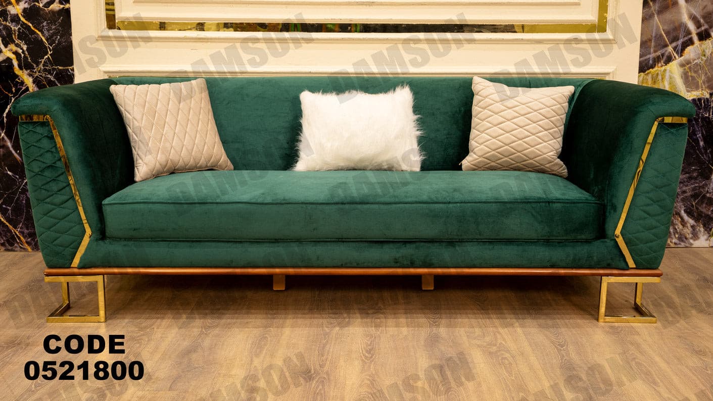 كنبة 3-218 - Damson Furnitureكنبة 3-218