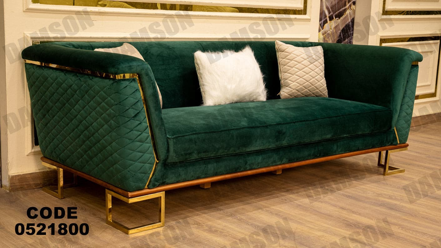 كنبة 3-218 - Damson Furnitureكنبة 3-218
