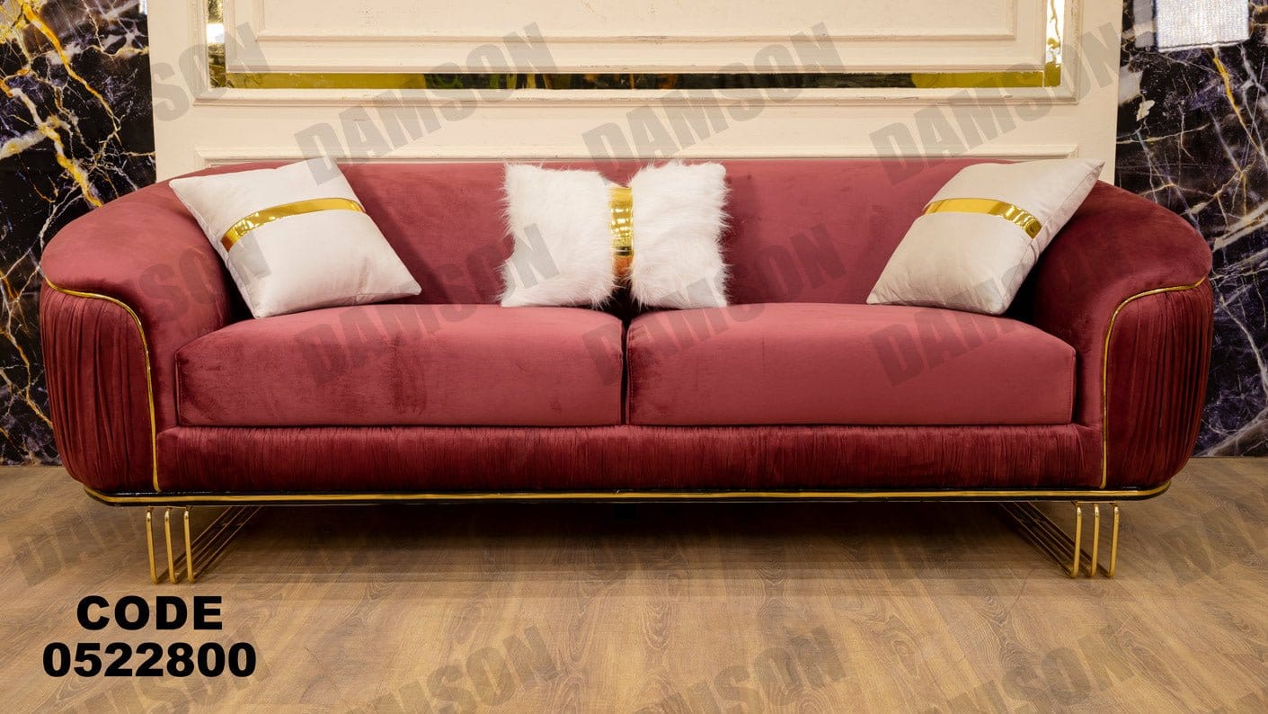 كنبة 3-228 - Damson Furnitureكنبة 3-228