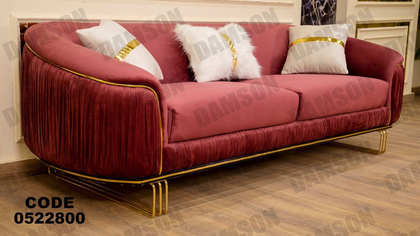 كنبة 3-228 - Damson Furnitureكنبة 3-228