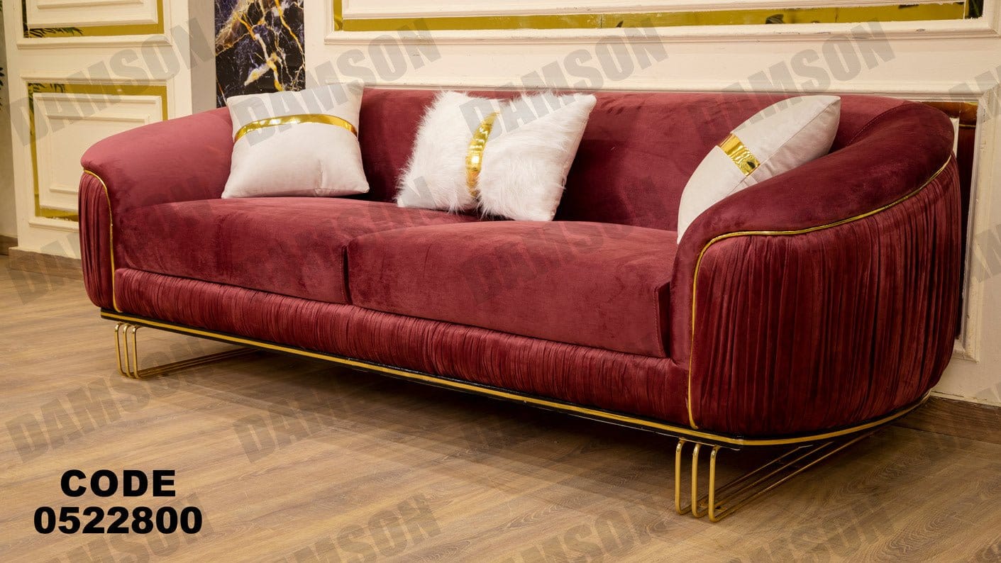 كنبة 3-228 - Damson Furnitureكنبة 3-228