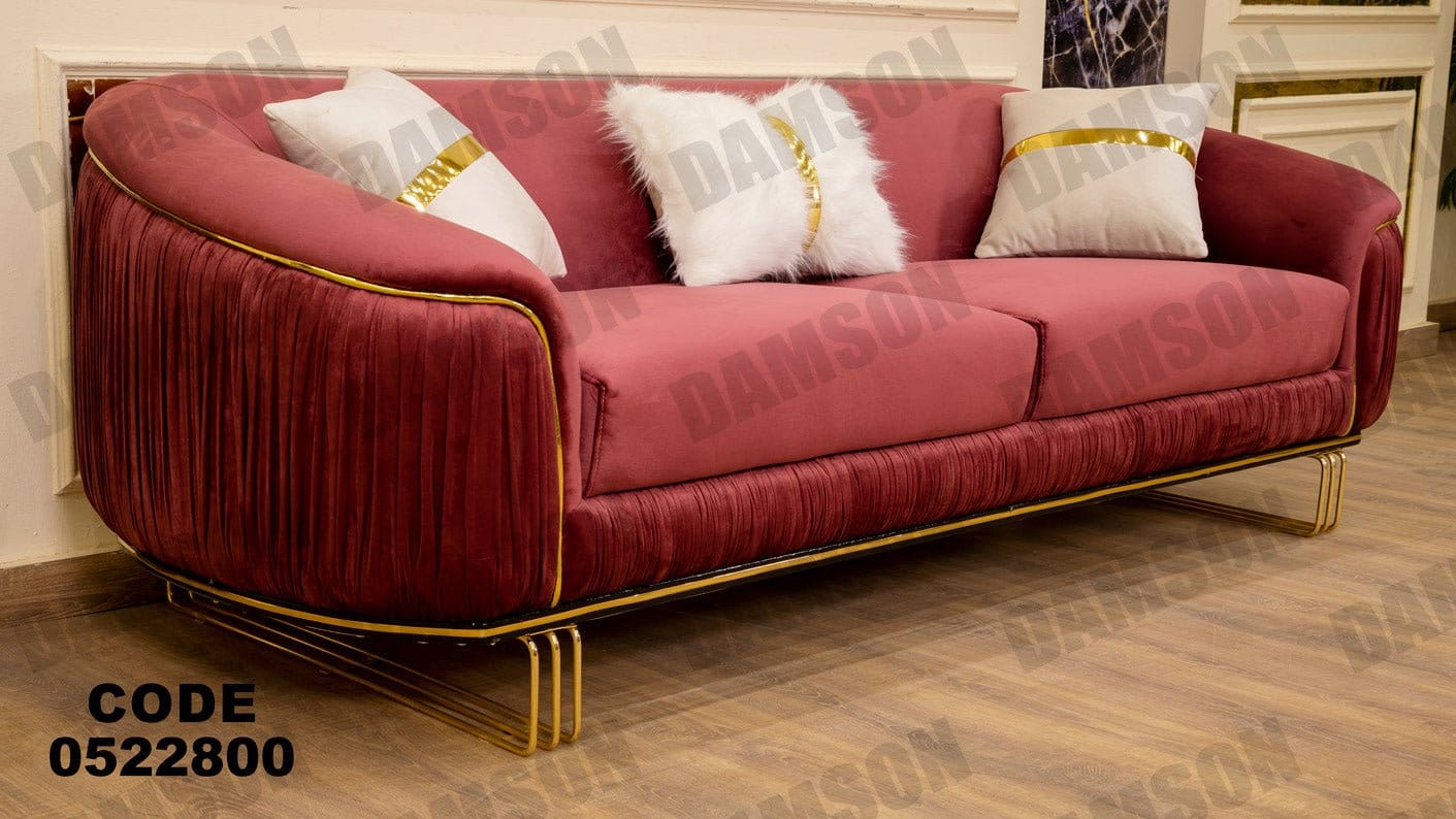 كنبة 3-228 - Damson Furnitureكنبة 3-228