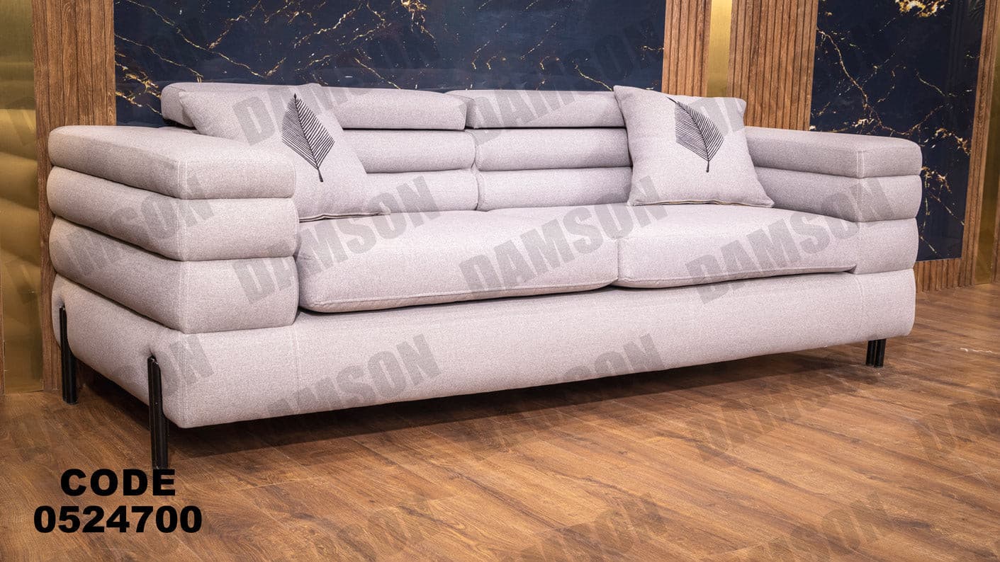 كنبة 3-247 - Damson Furnitureكنبة 3-247