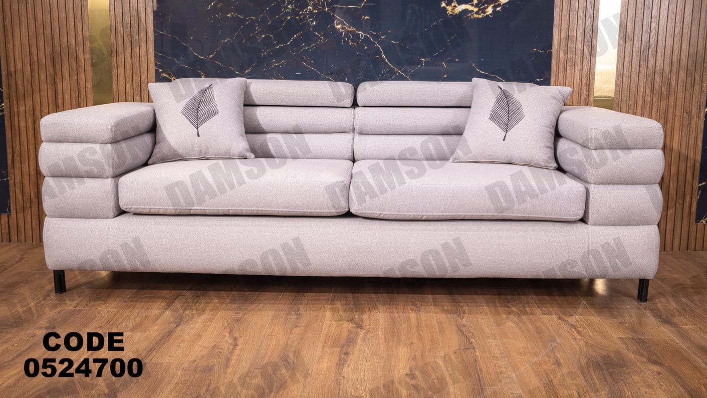 كنبة 3-247 - Damson Furnitureكنبة 3-247