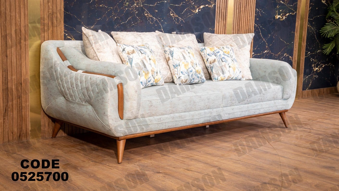 كنبة 3-257 - Damson Furnitureكنبة 3-257
