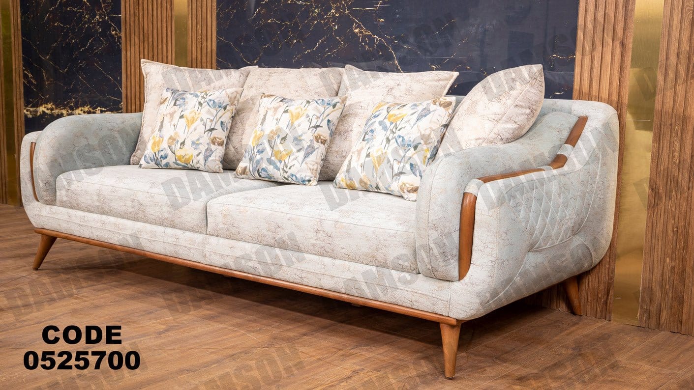 كنبة 3-257 - Damson Furnitureكنبة 3-257