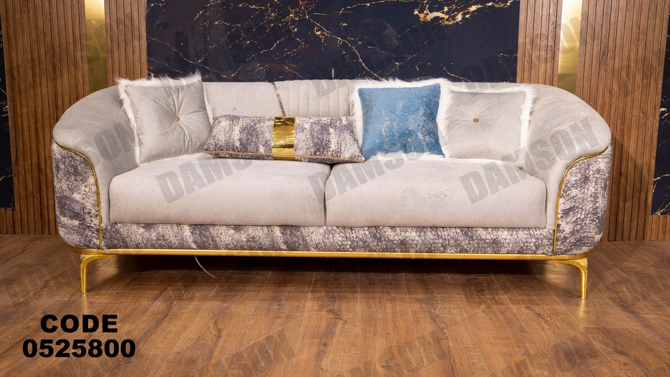 كنبة 3-258 - Damson Furnitureكنبة 3-258