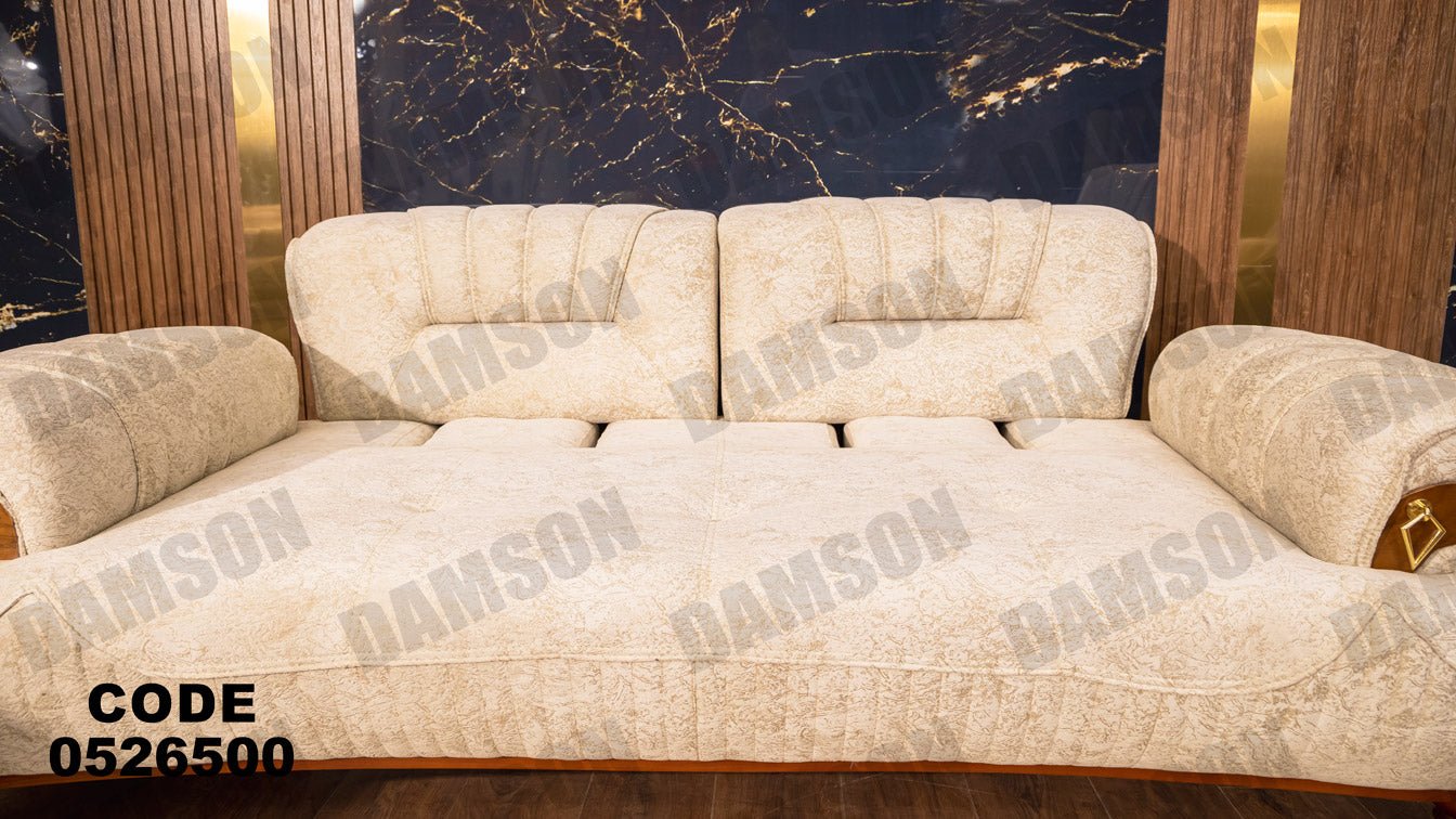 كنبة 3-265 - Damson Furnitureكنبة 3-265
