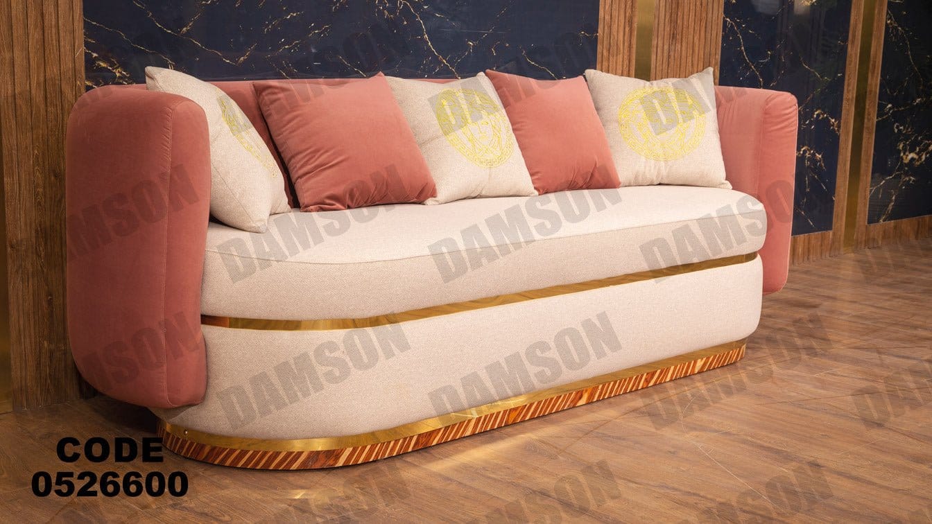 كنبة 3-266 - Damson Furnitureكنبة 3-266
