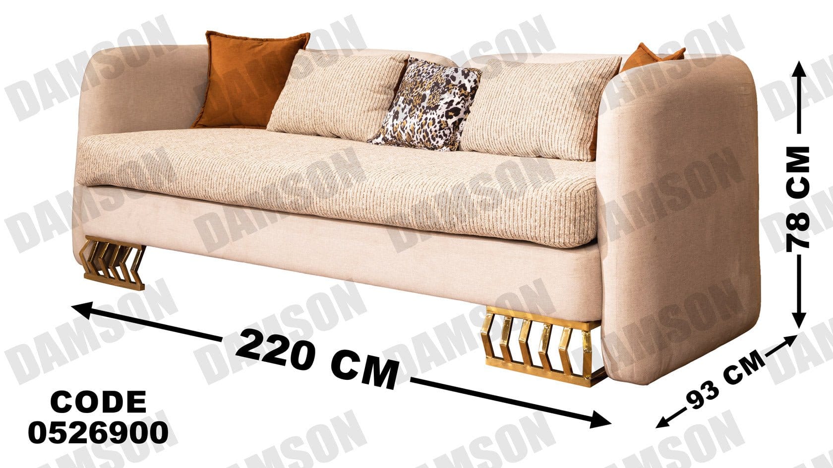 كنبة 3-269 - Damson Furnitureكنبة 3-269