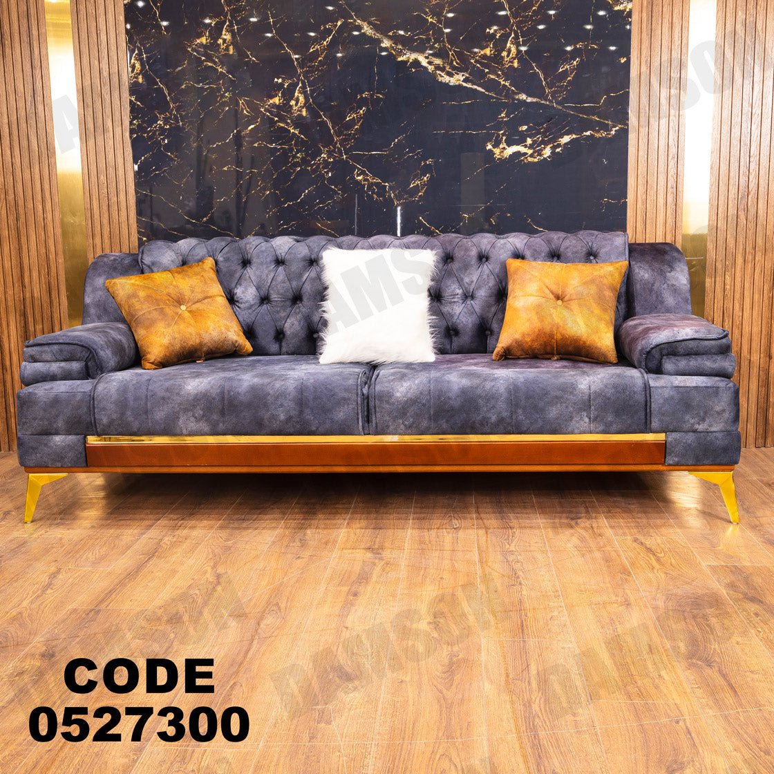 كنبة 3-273 - Damson Furnitureكنبة 3-273