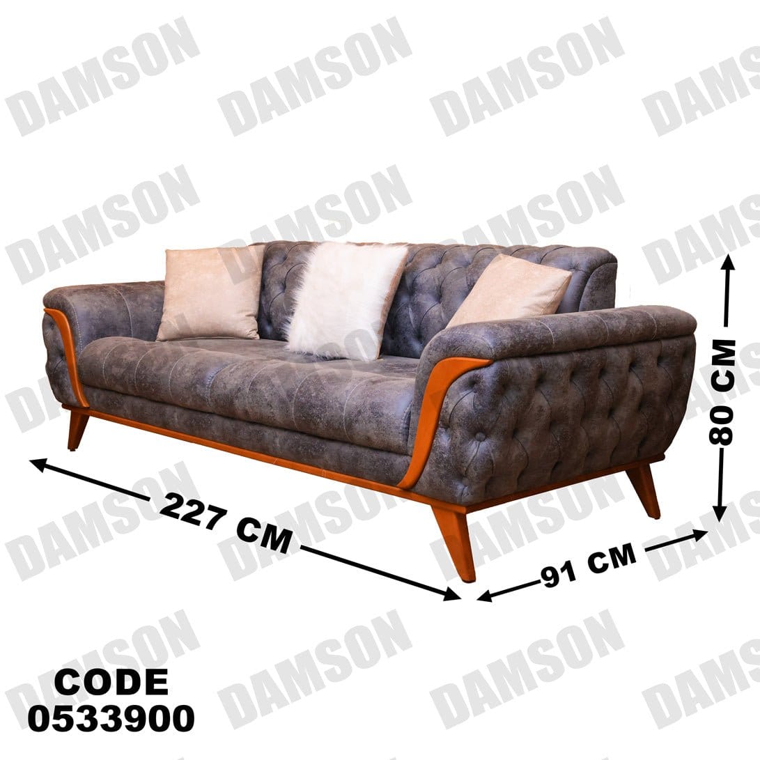 كنبة 3-339 - Damson Furnitureكنبة 3-339