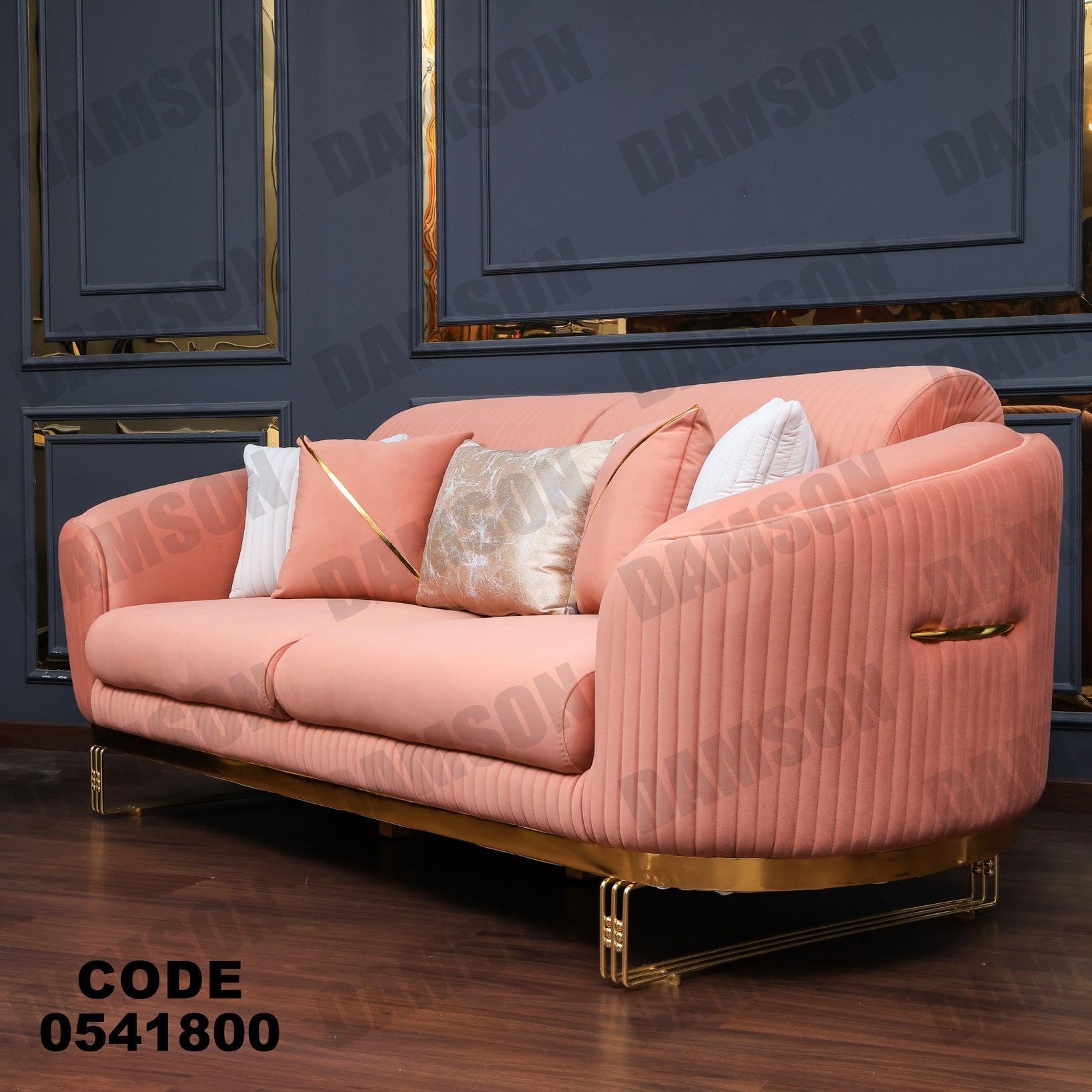 كنبة 3-418 - Damson Furnitureكنبة 3-418