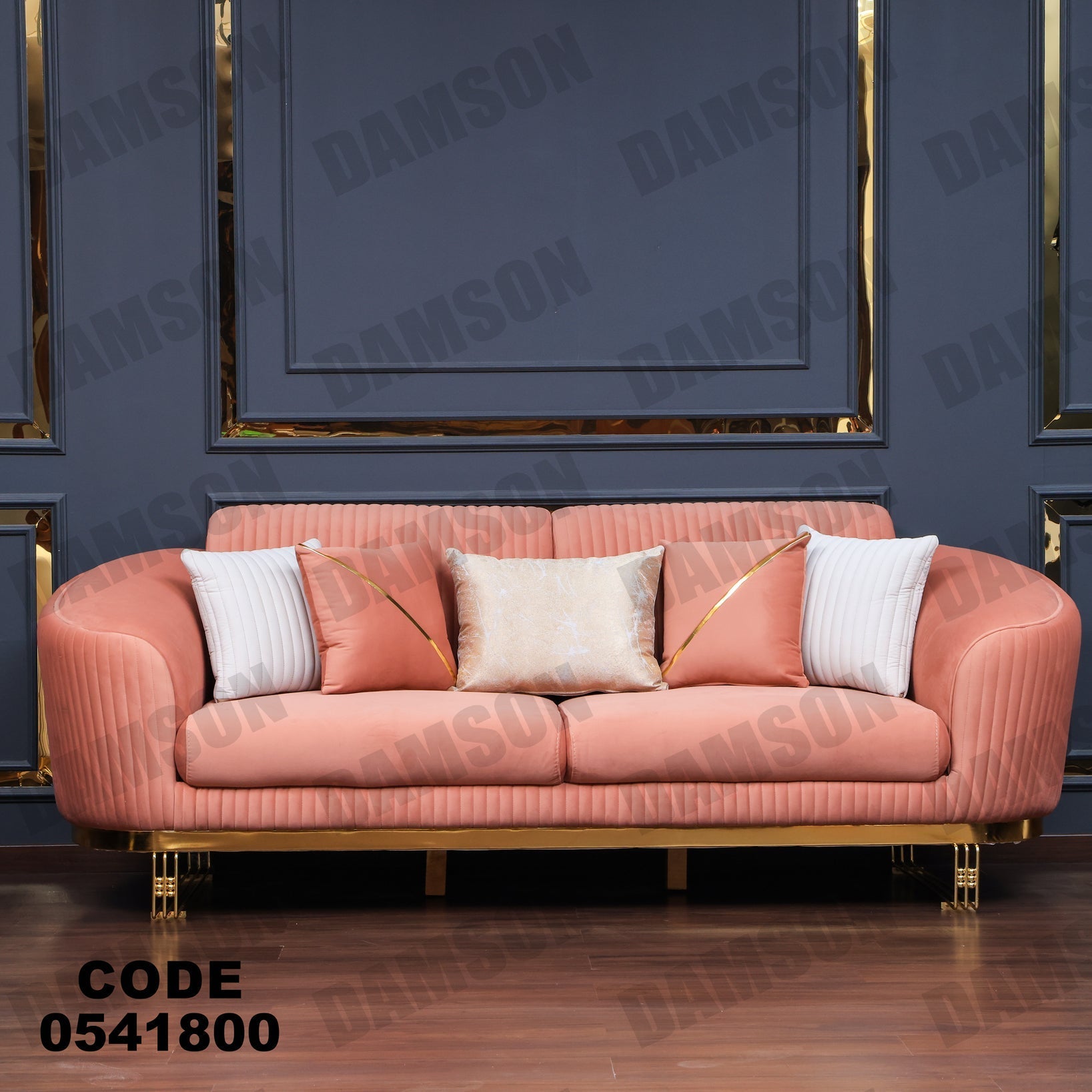 كنبة 3-418 - Damson Furnitureكنبة 3-418