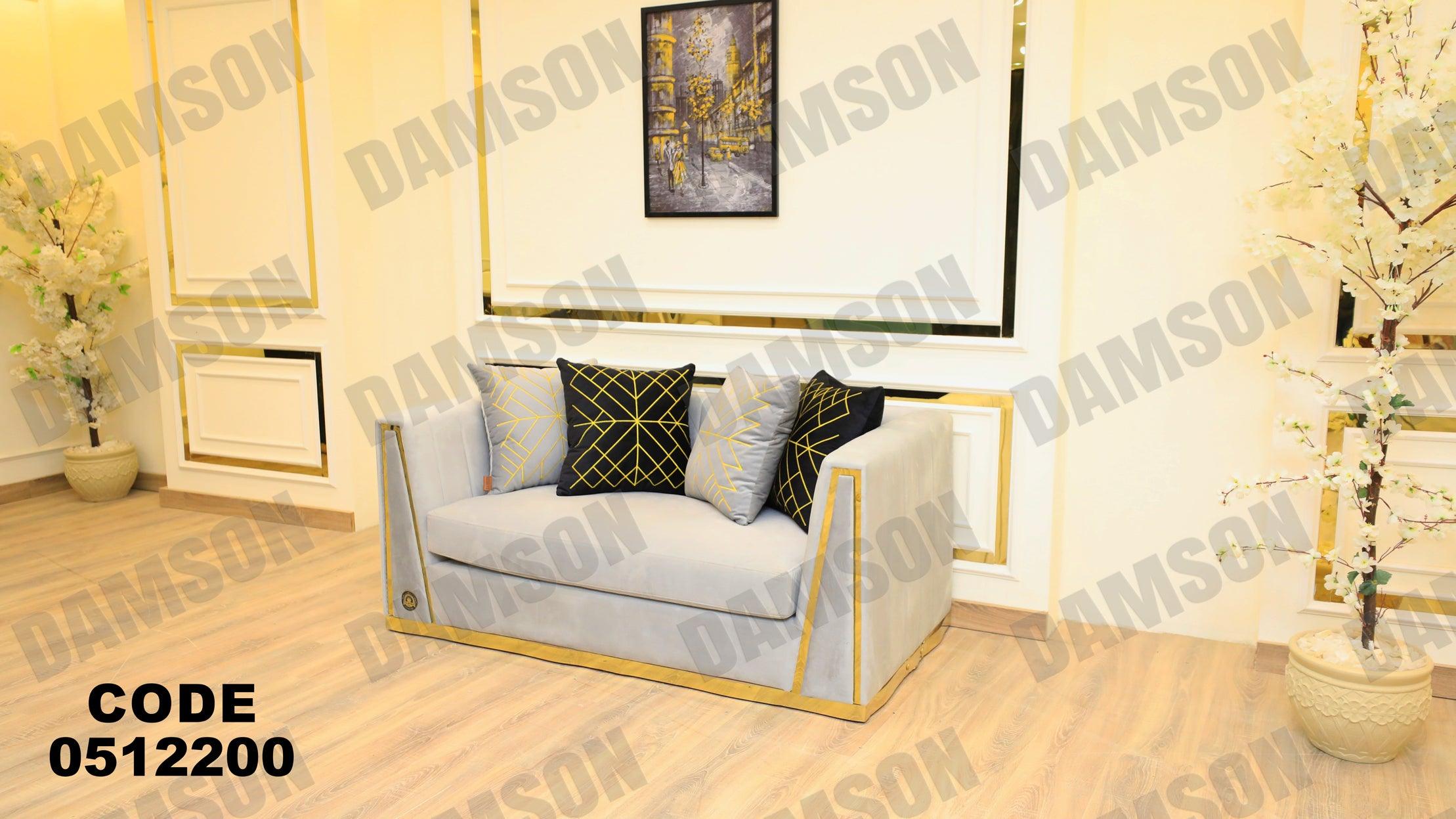 كنبة 4-122 - Damson Furnitureكنبة 4-122